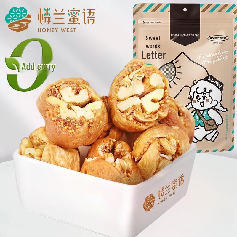 Loulan Honey Language Fig with Walnut Kernels