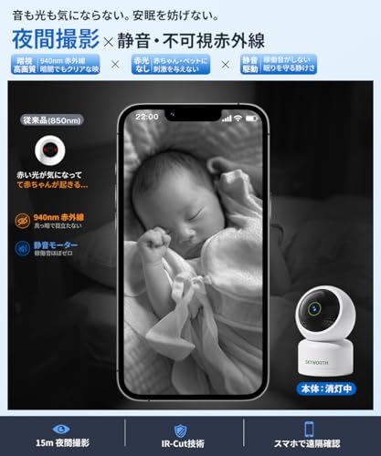 Skyworth Pet Camera, Indoor Security Camera [2026 New Evolution - 4MP] Baby Monitor, iPhone Compatible, Smartphone Connectivity, Two-Way Audio, Record