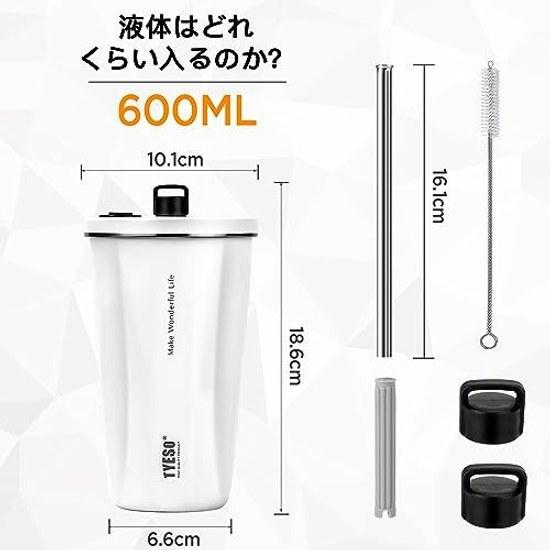 TYESO Tumbler Straw Stainless Steel Wide Mouth Vacuum Insulated Home Office Outdoor Multiple Colors Thermal Insulation Cold Retention Lid 600ml Large