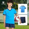 Kelme Junior Soccer Training Set (Green, 150cm)