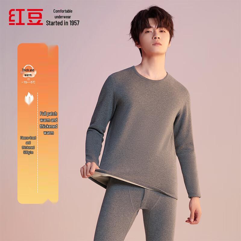 

Hodo Унисекс Термокомплект с флисовой подкладкой и круглым вырезом XL (175)