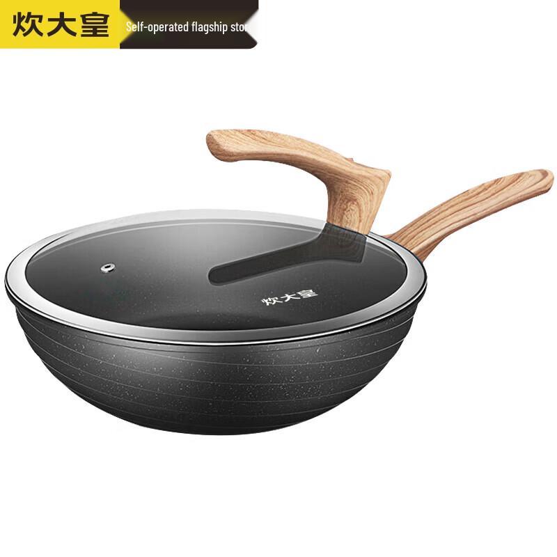 Chuidahuang Obsidian Series 32cm Non-stick Wok