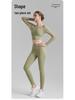 2025 Autumn Women's Mesh Yoga Set: Two-Piece Short & Tight Lycra Pants