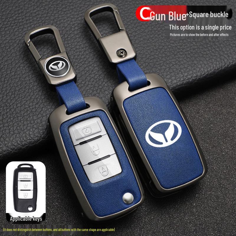 BAIC Huansu S3 Key Case - Big Cat Shell, Weiwang M30S, Full Coverage, Unisex Special Buckle