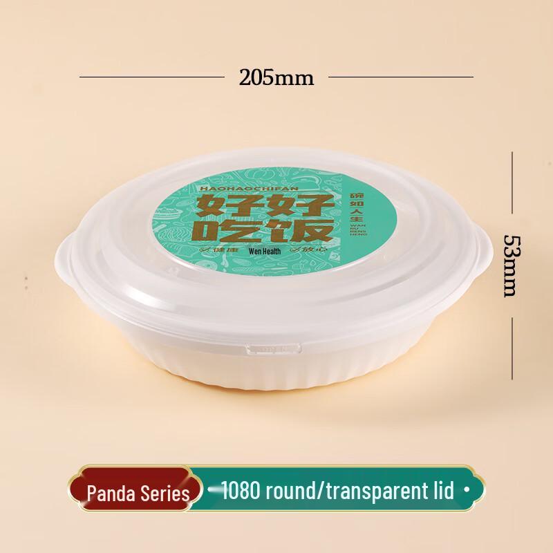 Panda Series Disposable Round Takeout Food Container with Buckle Lock