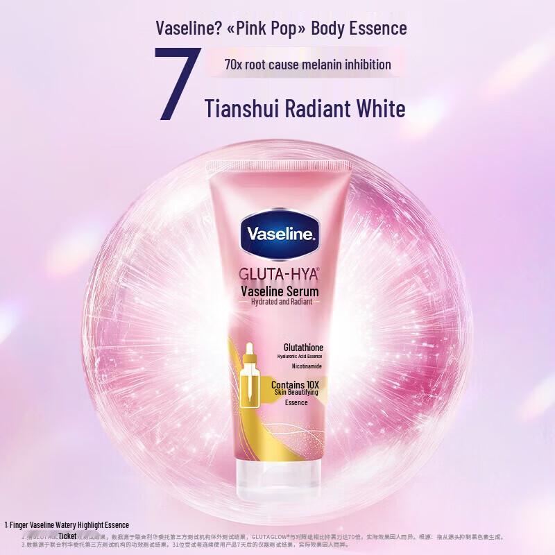 Vaseline Hydrating & Brightening Essence Body Lotion Twin Pack