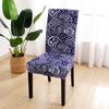 Printed Chair Cover Elastic Seat Chair Cover Living Room Detachable Washable Stretch Banquet Hotel Restaurant Set