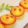 Slow Rising Egg Tart Squishy Toy Bouncing Hand Relax Fluid Simulation Toy Thick Pinch Egg Tart Rebound Toy For Students