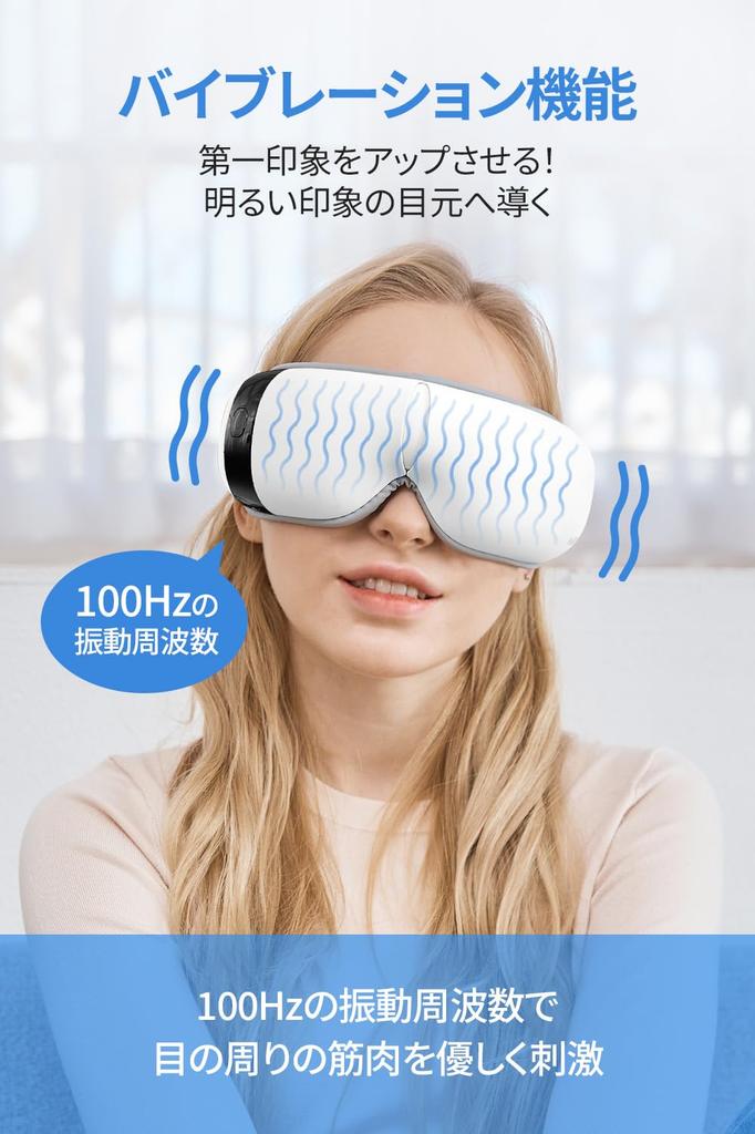 HuBDIC Eye Hot Eye Mask with Air and Bluetooth LCD Easy Sleep Eye Birthday Day Japanese Instructions Included Warmer, 360° Pressure, Vibration,