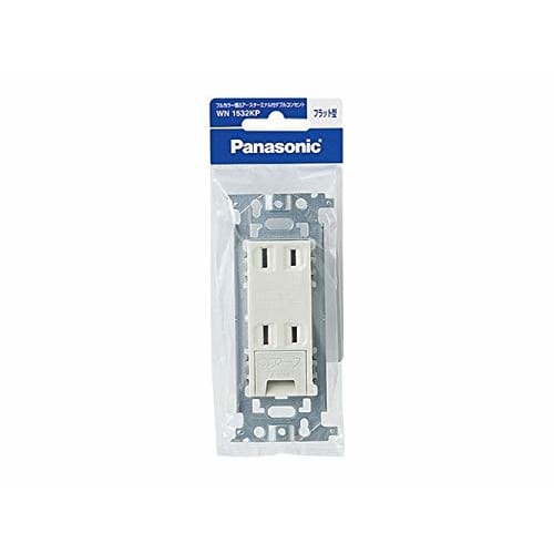 Panasonic Double Outlet with Embedded Earth Terminal Flat Type/P WN1532KP