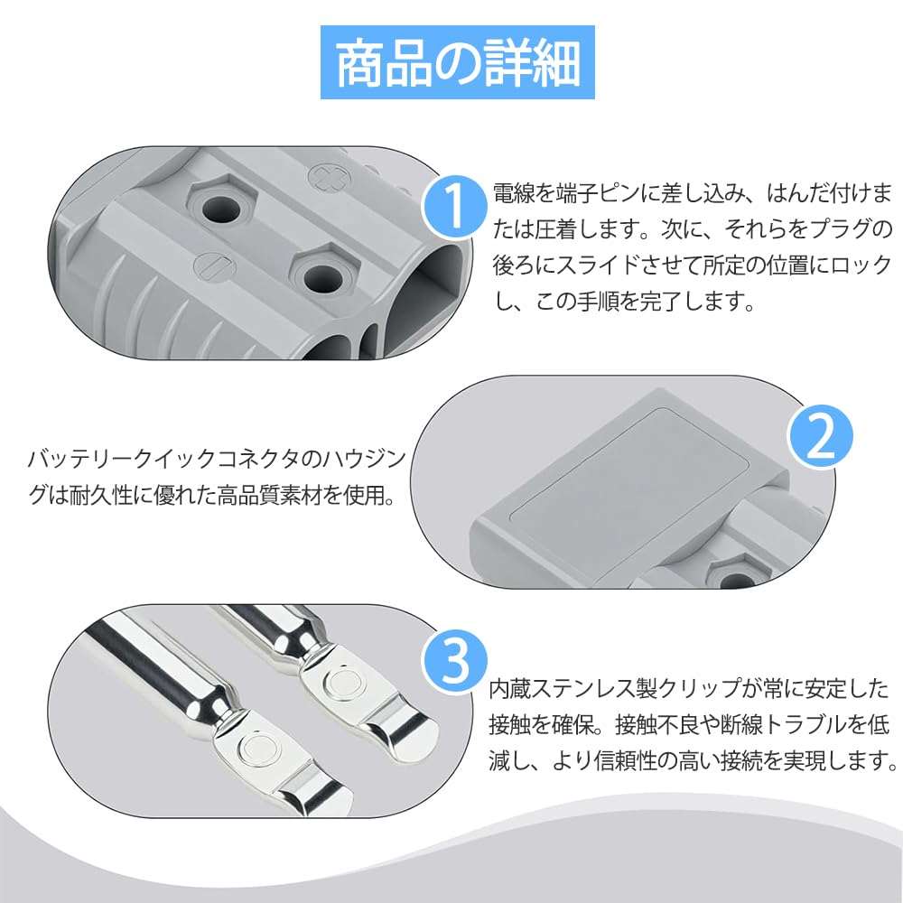 AQUILIVE 50A Battery Connector Terminal Connector Pack of 2 Waterproof
