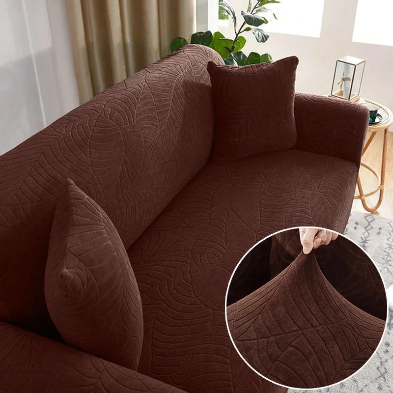 Jacquard Sofa Covers 1/2/3/4 Seats Solid Couch Cover L Shaped Thicken Sofa Cover Protector Bench Covers