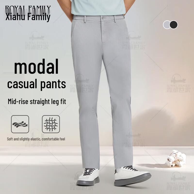 

Xiahu Shijia Men s Modal Blend Straight-Leg Casual Pants 30