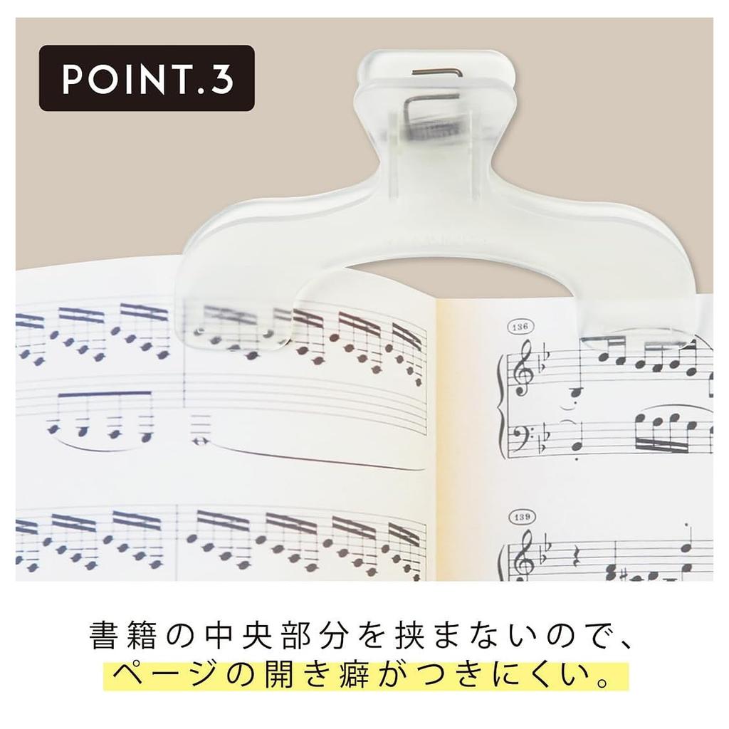 Sun-Star Stationery Ukanmuri Clips Watery Clear Set of 2 N3623300