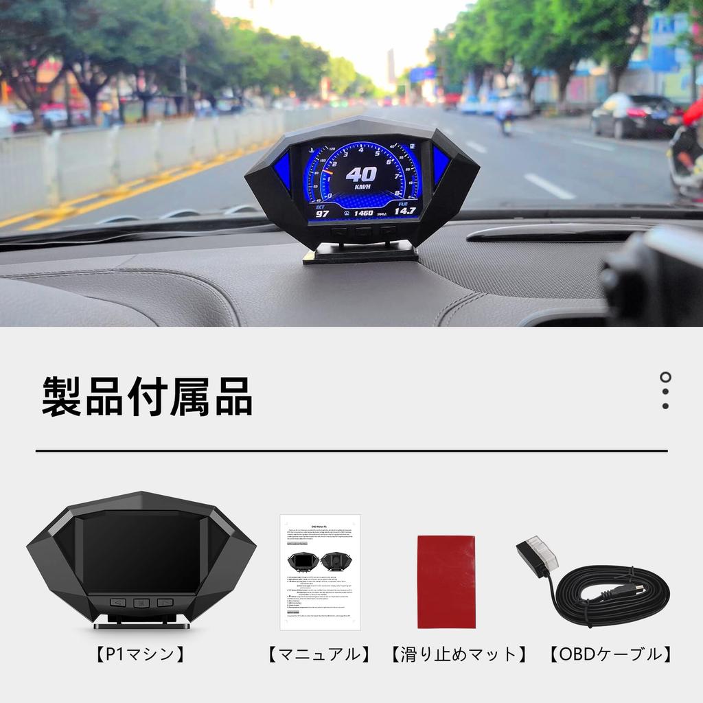 Wiiyii P1 Obd2 Multimeter, Obd2 Meter, Multimeter Obd2, HUD Obd2, OBD + GPS+inclinometer +