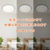Anpanman LED Ceiling Light, 6-tatami Mat Size, 7 Dimming Levels, 2 Night Light Levels, 3300lm, 30-minute60-minute Sleep Timer, Glow-in-the-dark,
