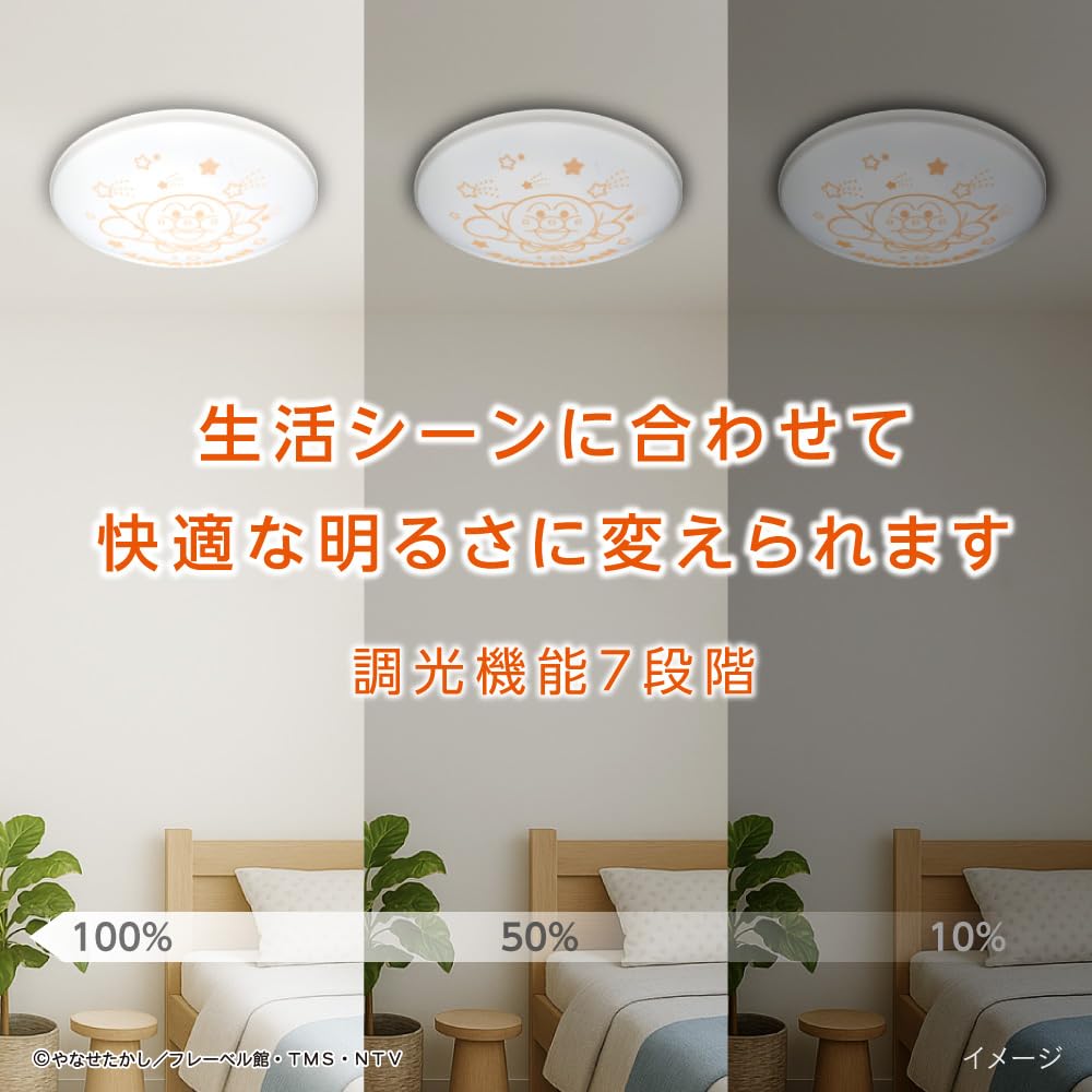 Anpanman LED Ceiling Light, 6-tatami Mat Size, 7 Dimming Levels, 2 Night Light Levels, 3300lm, 30-minute60-minute Sleep Timer, Glow-in-the-dark,