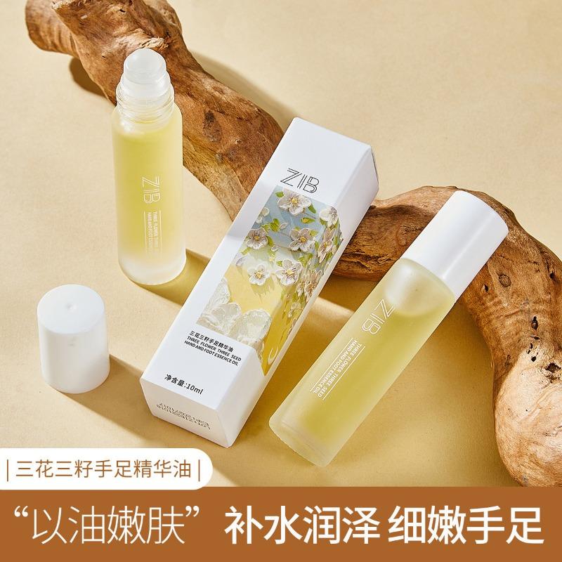 Hydrating Nourishing Hand And Foot Essence Oil Anti Dry Crack Moisturizing Skin Care
