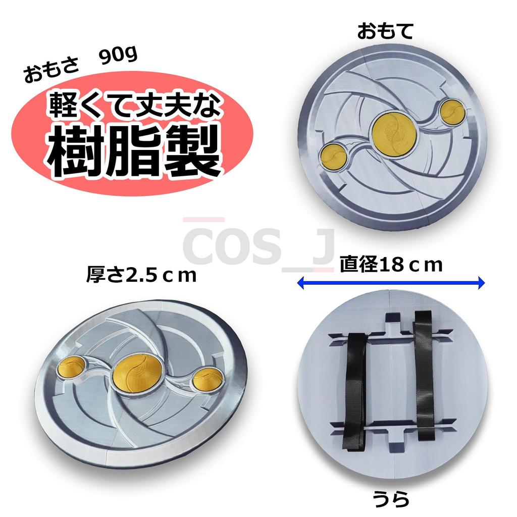 [Acton Craft] Cosjey Madoka Magica Homura Cosplay Prop Shield Weapon Madoka Magica Akemi Homura