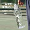 Plastic Cup Outdoor Fitness Portable Water Cup Student Gift Creative Space Cup