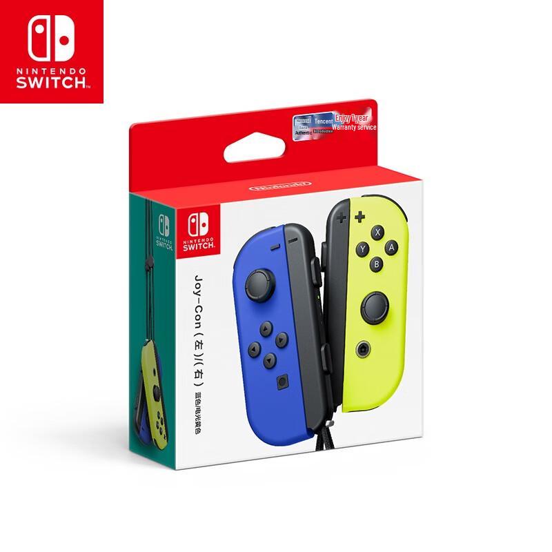 13073 fiyatlarından başlayan Nintendo Switch Joy-Con Game