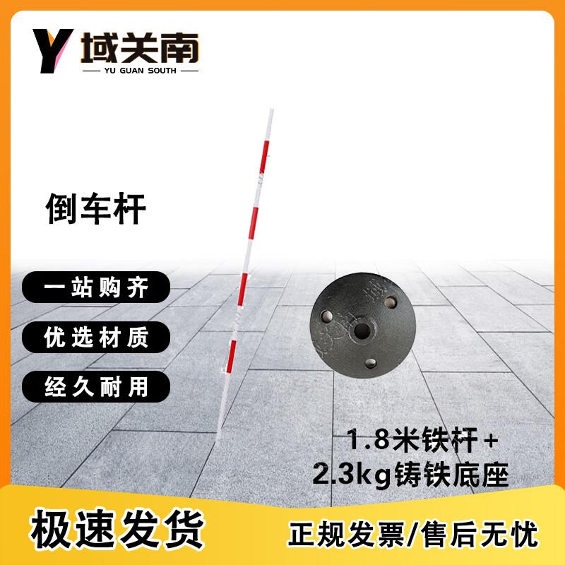 Multi-Purpose Training Poles & Bases