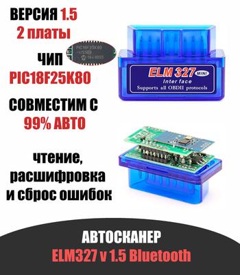 Bluetooth Mini ELM327 OBD2 Oto Araba OBD2 Teşhis Arayüzü Tarayıcı Aracı