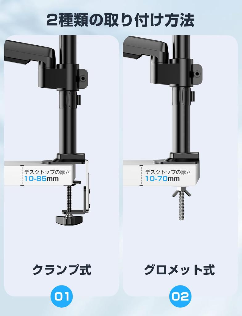 Innovative Model Higher Futtest PC Monitor Arm for Load Single VESA 75 X X 100mm Gas Spring Type Grommet Clamp Type Adjustable Arm Monitor Display Arm