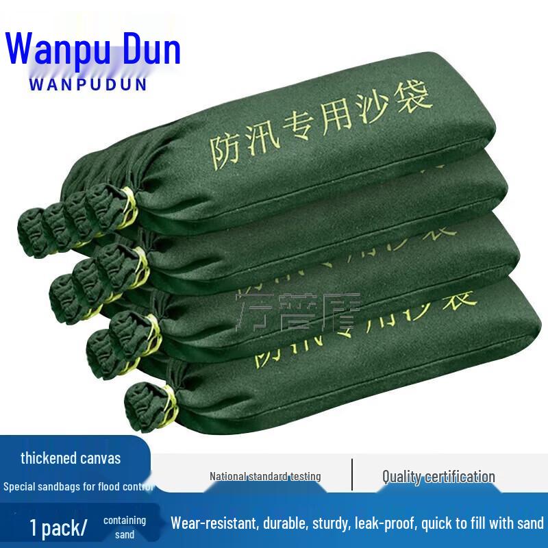 WANPUDUN Pre-filled Flood Barrier Sandbag