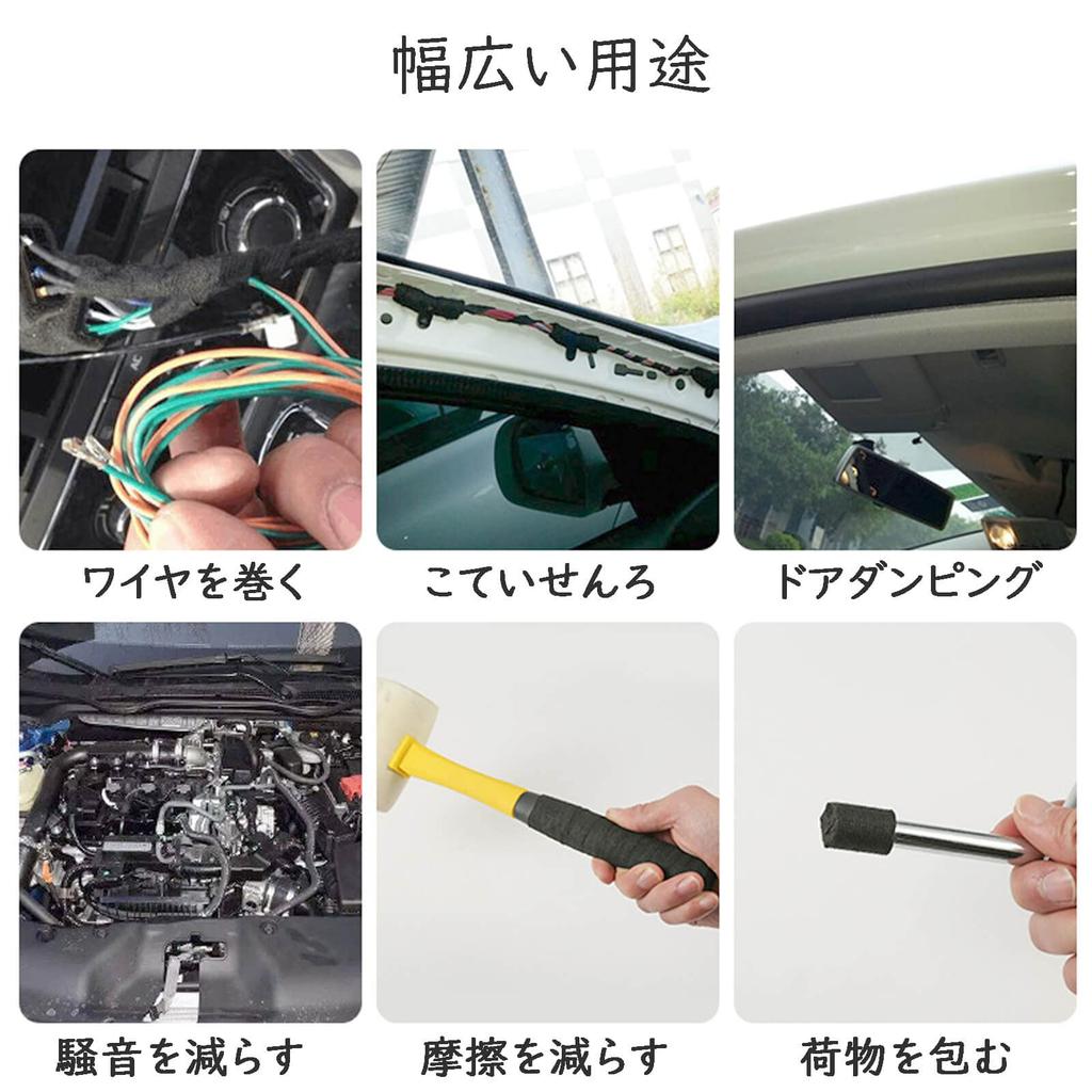 Automotive Insulating Tape, Heat Resistant Binding Tape for Cars, Black,