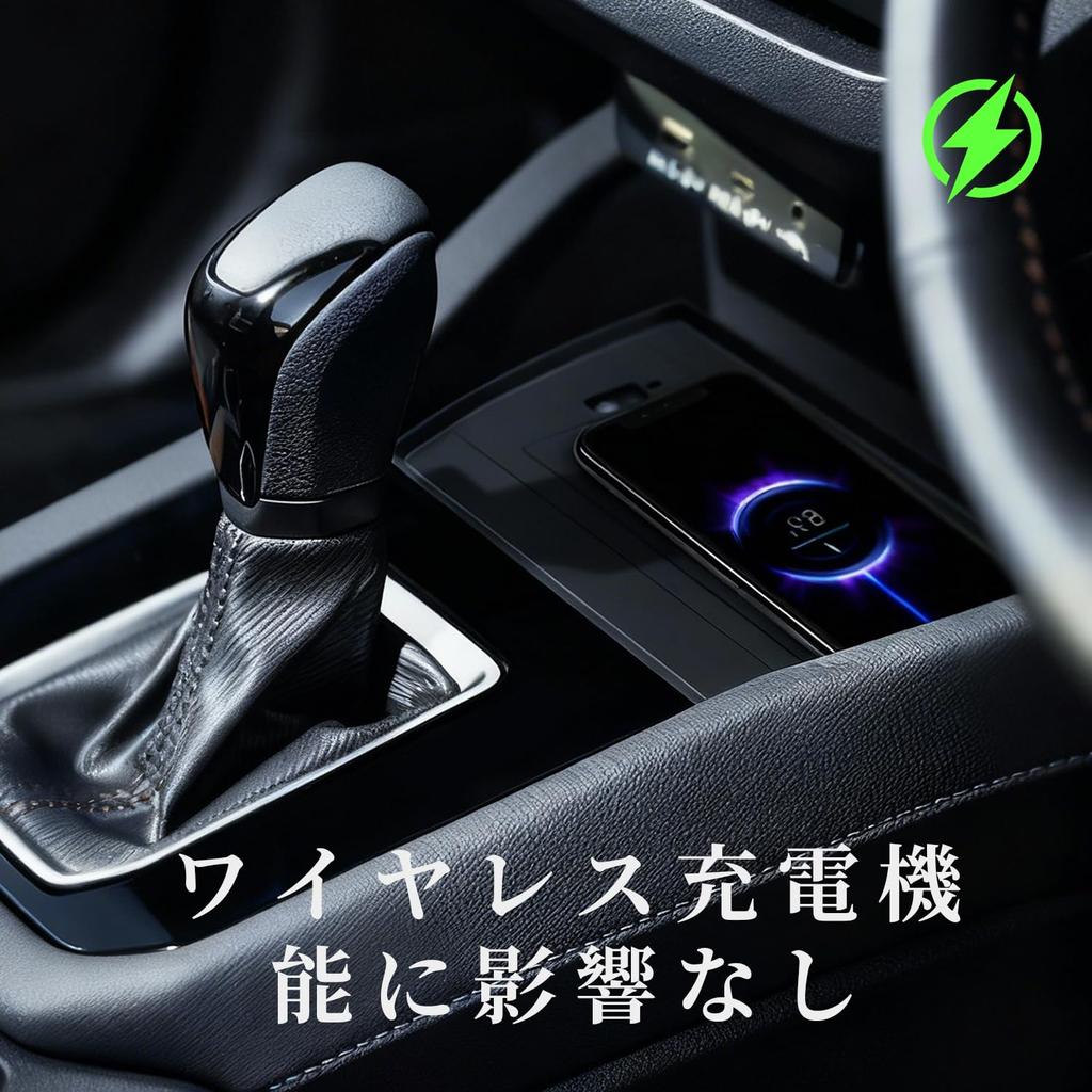 Auovo New Subaru Forester SL Series SL5 SLG Accessories Center Console Cup Holder Wireless Charging Tray Drink Holder Storage Box Pad Dustproof Mat
