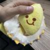 Durian Doll Pendant With Peelable Fruit Containing Durian Flesh Plush Toy