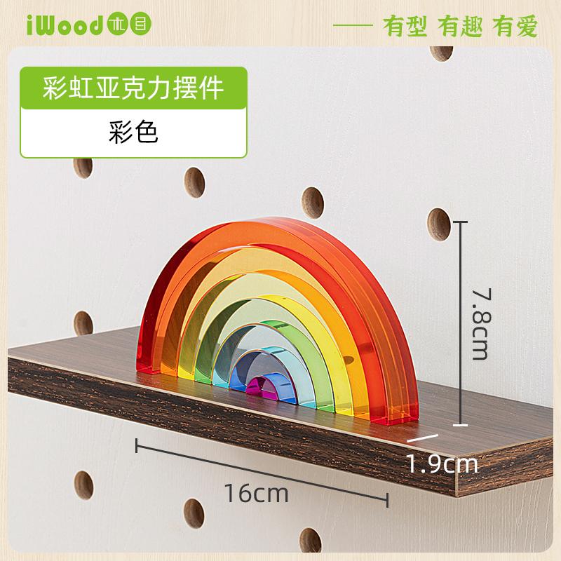 Patchwork Rainbow Acrylic Sculpture Transparent Colored Statue DIY Blocks Decorative Figurines Home Decoration Accessories