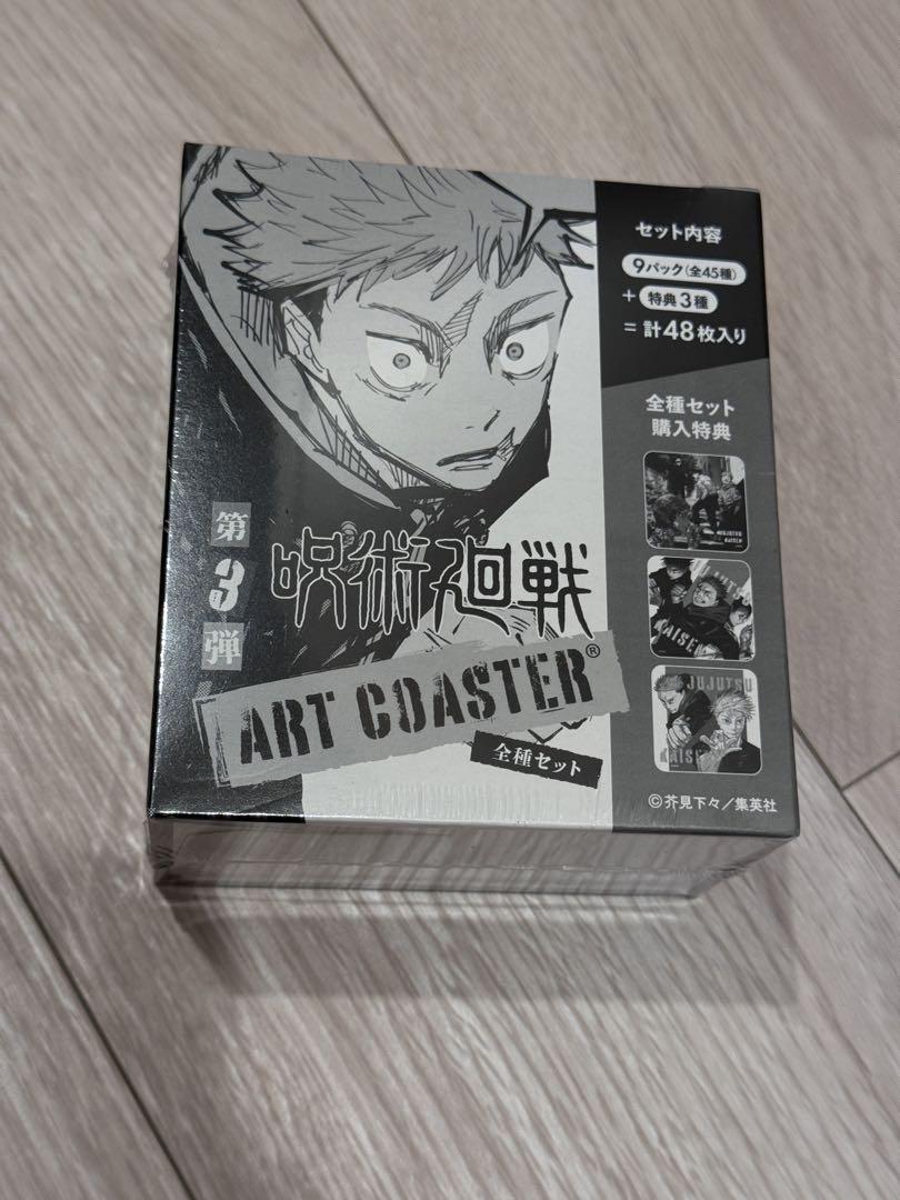 

[USED] Jujutsu Kaisen Art Coaster Box with Bonus Included, 3rd Edition, 48 Pieces