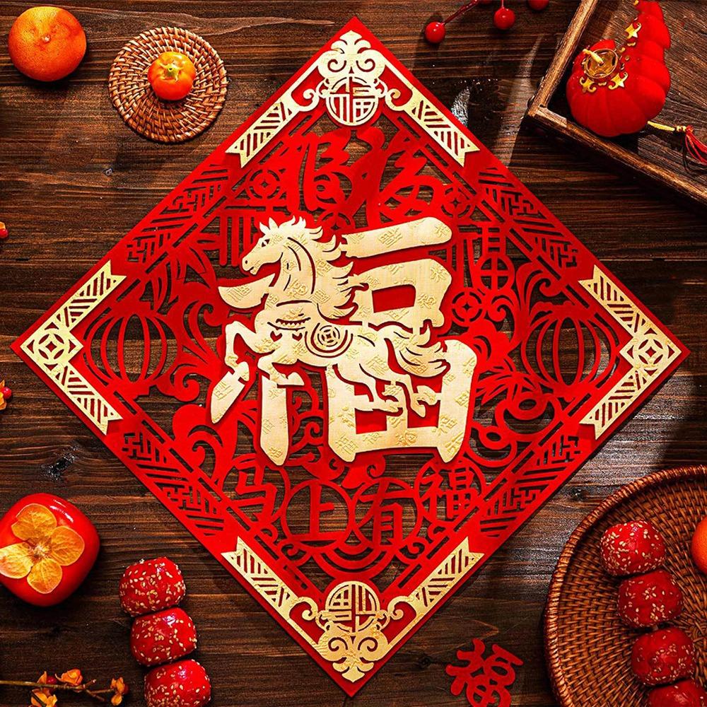 Chinese Style 2026 Horse Year Door Stickers Thickened Fortune Character  Housewarming