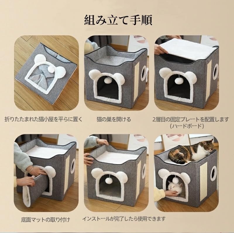 Wenichee Cat House for Multiple Cat Cat Play Cat House with Scratching Cat Pet Cats Will Love Pet Stylish and Easy To Stress Relief Cats, 2-Tier