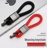 Textured Leather Rope and Gunmetal Keychain with Horseshoe Buckle