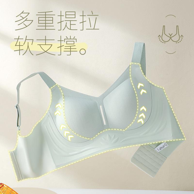 Traceless large size full cup with double breasts, bra with large breasts, thin and comfortable sticker bra, fixed cup.