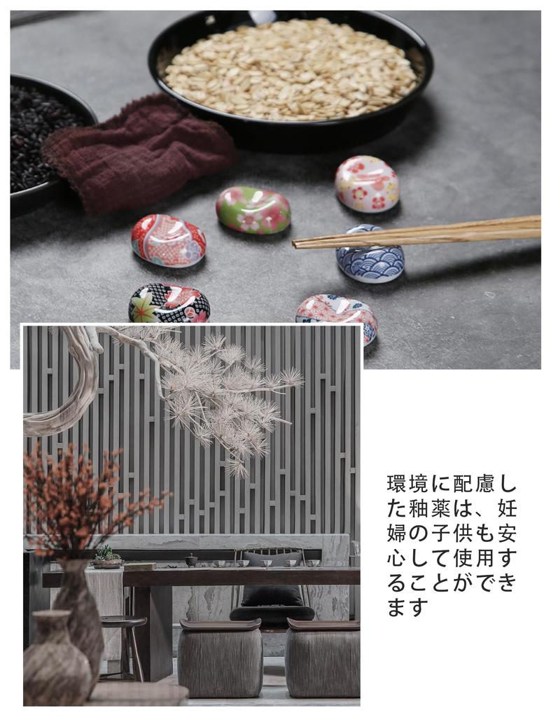 happykau Chopstick Rest Broad Bean Design Japanese Style Ceramic Chopstick Rest Cute and Fun Chopstick Rest Tabletop Decoration Small Item Holder 8 -