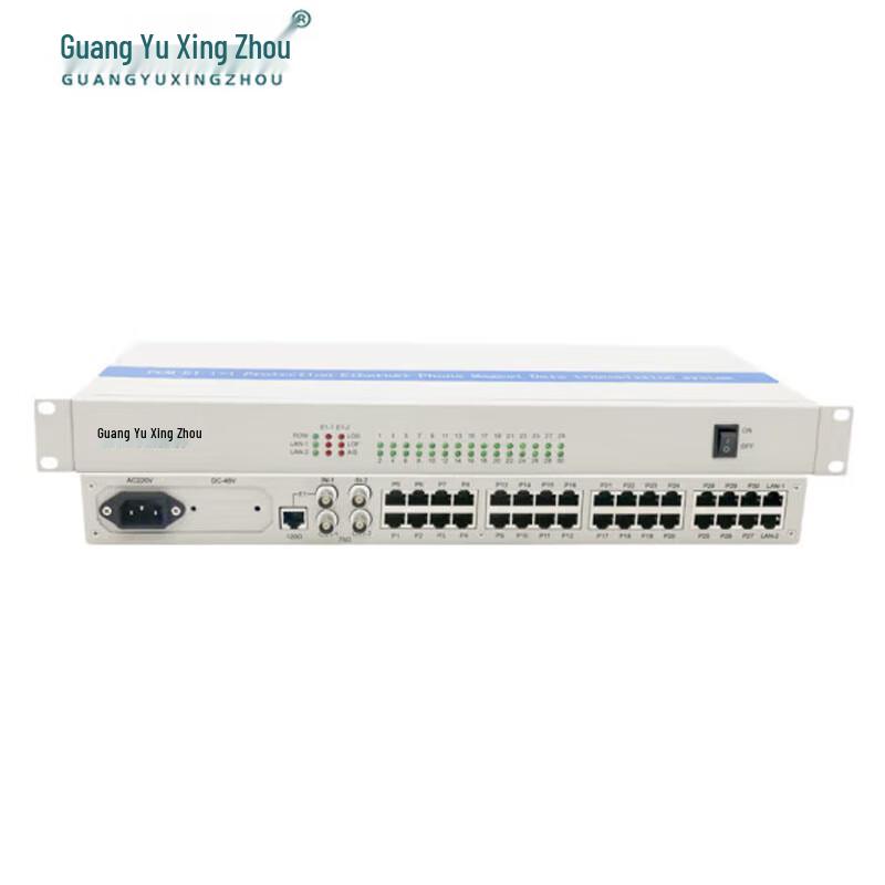 Guangyu Xingzhou GY-PCM30/2E1 PCM Optical Multiplexer