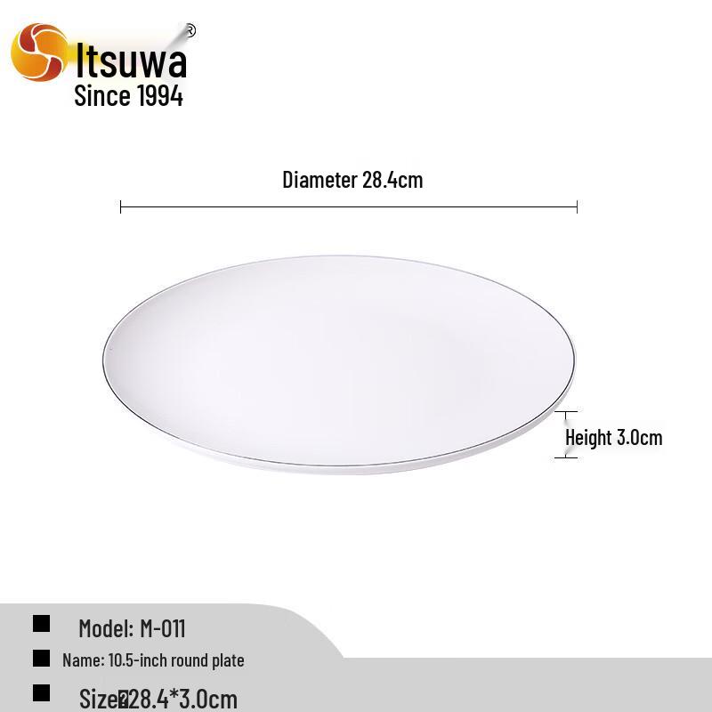 WUHE A5 Melamine Divided Dinner Plates