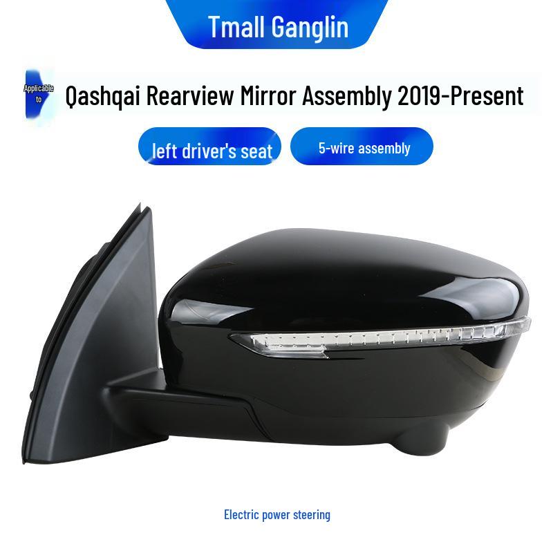 14-21 Συναρμολόγηση Εμπρός & Πλαϊνού Καθρέπτη Qashqai: Ανακλαστικό Αριστερό/Δεξί Αναδιπλούμενο