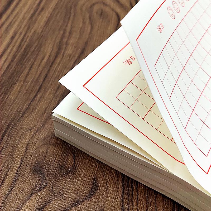 Elementary Calligraphy Practice Sticky Notes: Grid Paper & Steel Pen, 30 Characters Daily Regular Script, Tearable Self-Adhesive Sheets.