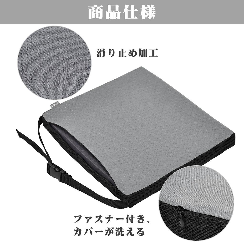 Shinnwa Ultra Breathable Seat Cushion for Chair Cushion for Piano High School Posture x x inches x 32 x 5 Mesh with Black Children, Chairs,