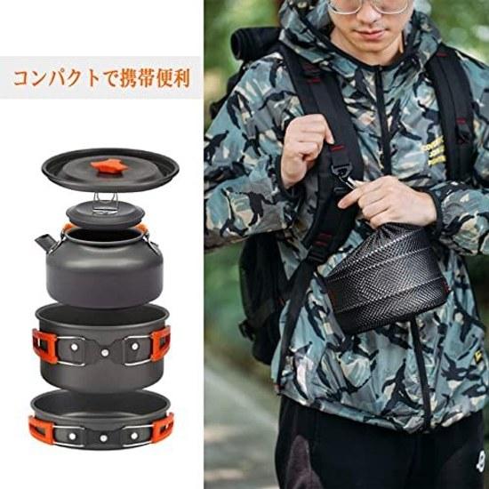 Overmont DS-300 Aluminum Cooker Set Outdoor Pot Kettle Camping Cooking Utensils Storage Bag Suitable 23 People