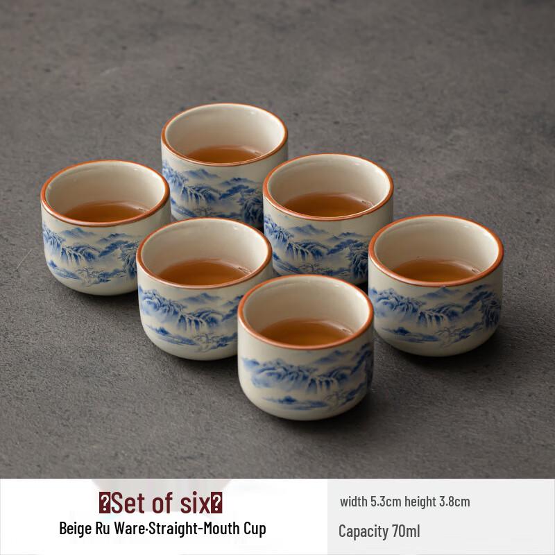 Ru Kiln Ceramic Master Tea Cup