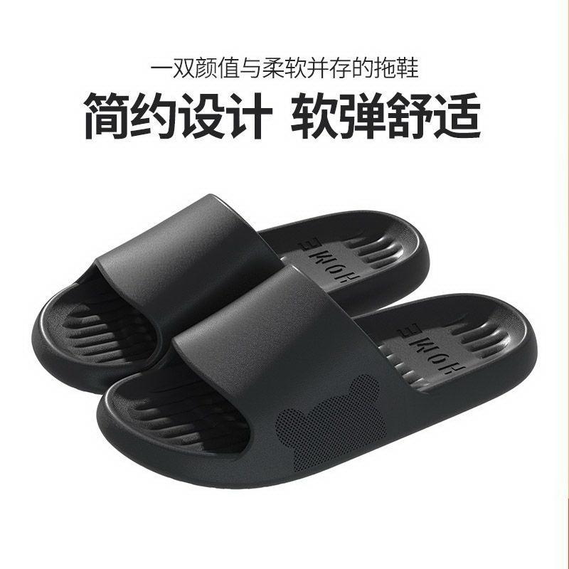 Cool slippers women's summer non-slip bathroom new home home wear cool slippers