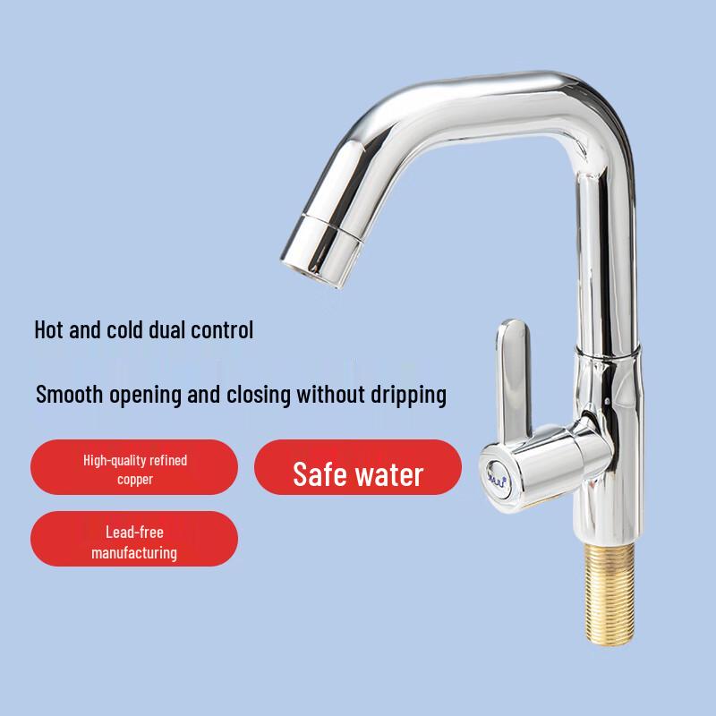 

Jiaju Stainless Steel Single Cold Kitchen Faucet