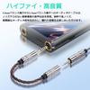 SinLoon Male to Female Balanced Conversion OFC Black Compatible with HiFi DAPs and Headphone Amplifiers 4.4mm 2.5mm Cable, Gold-Plated Cable, (Bronze)