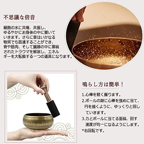 NGE Singing Bowl, Overtone, with Stick and Cushion, Made of 7 Metals from Nepal, Ideal for Yoga and Meditation, Beginners, 8.5cm Diameter